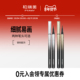 PRAMY 柏瑞美眼线笔眼线液笔黑棕色初学者正品