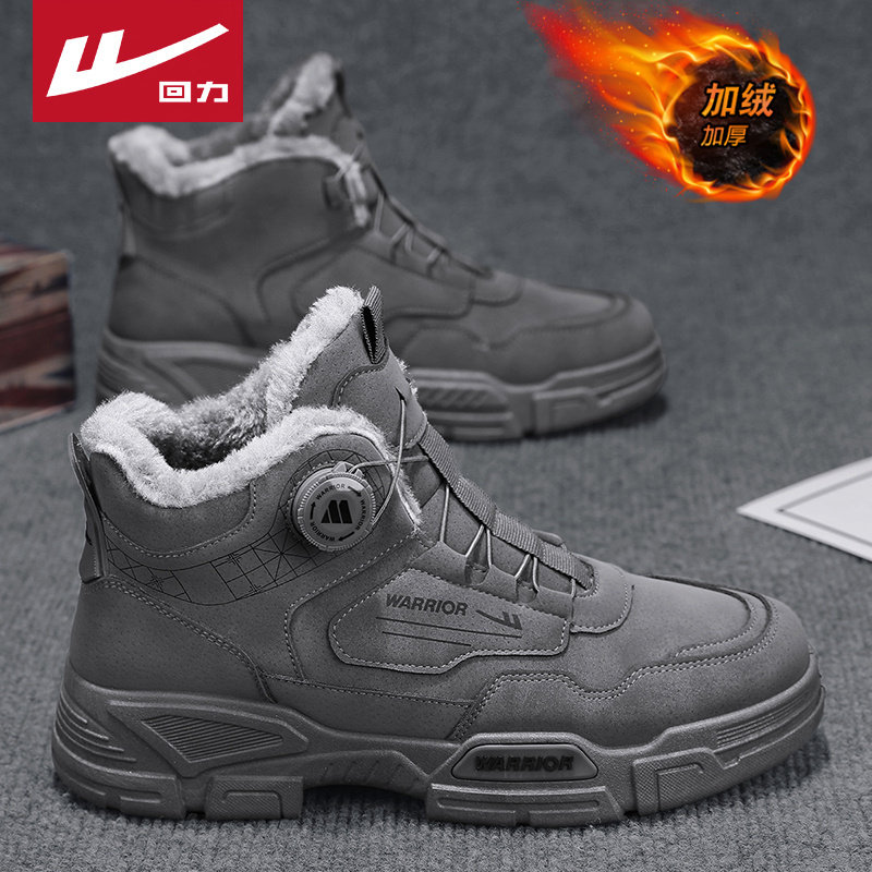 PULL BACK MENS SHOES SNOW BOOTS WINTER CASUAL THICKENED FLEECE WARM FUR INTEGRATED KNOB HARBIN MARTIN COTTON SHOES