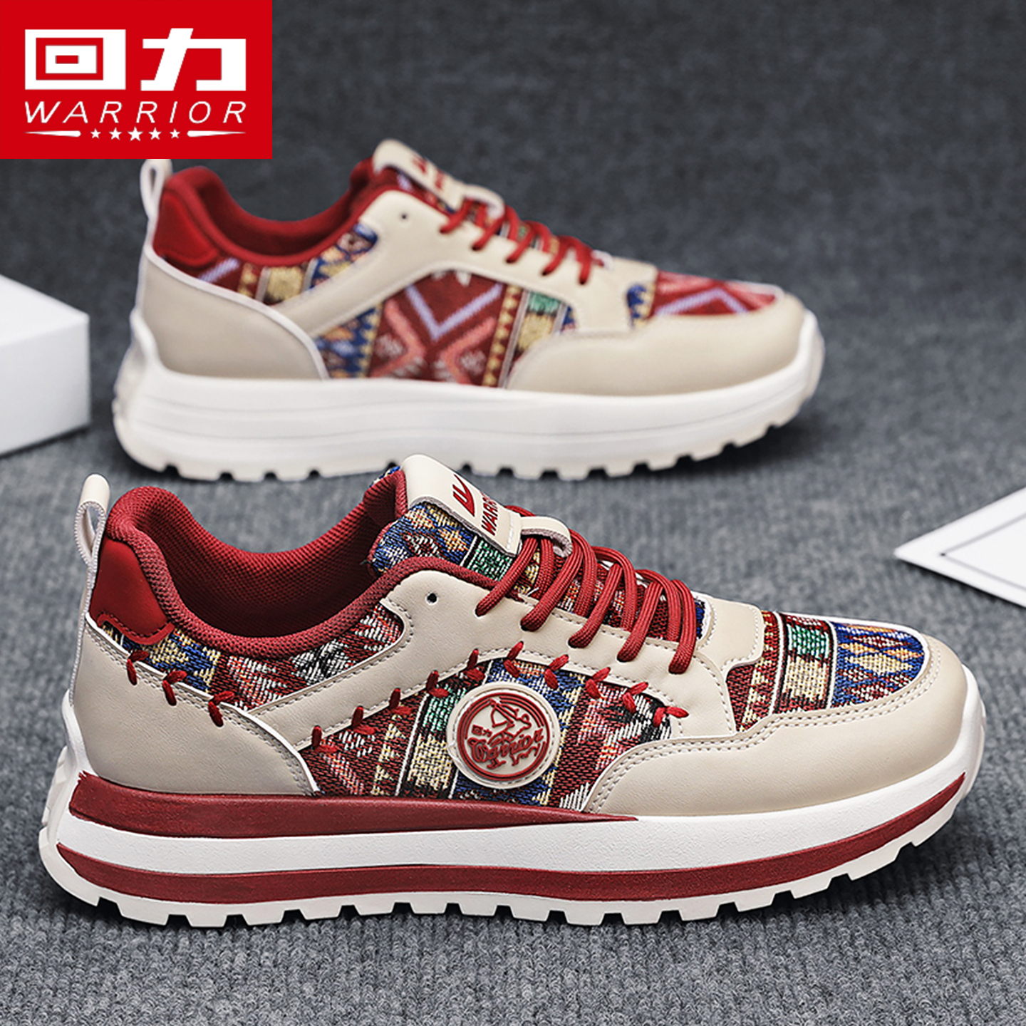 回力男鞋运动休闲百搭防滑老爹鞋