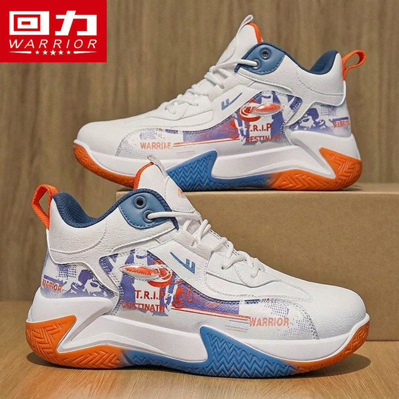 回力男鞋2026春季新款高帮运动鞋休闲潮流防滑厚底老爹篮球跑步鞋,流行男鞋,时尚休闲鞋,淘宝优惠券,粉丝福利购,淘宝优惠卷