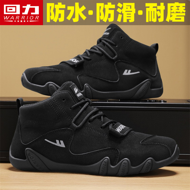 回力冬季男鞋厚底增高防滑工装鞋