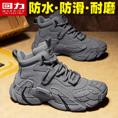 回力冬季男鞋厚底增高防滑工装鞋