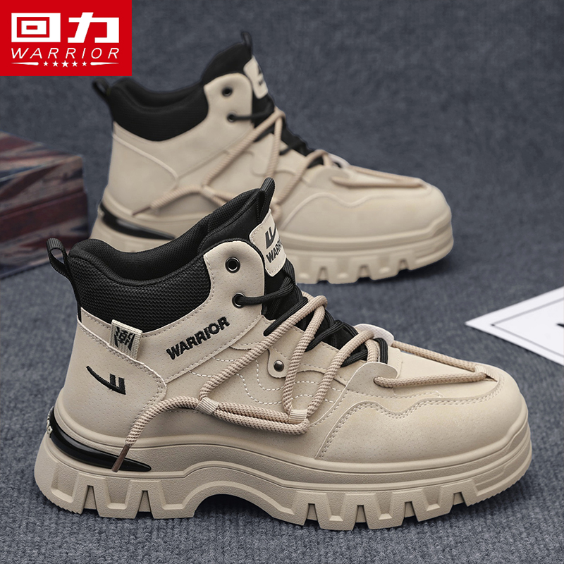 回力冬季男鞋工作耐磨厚底马丁靴