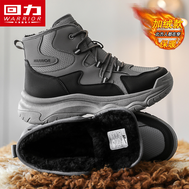 回力冬季男鞋厚底增高防滑雪地靴