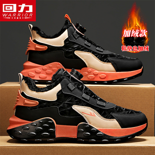 回力老爹鞋男款秋冬季休闲加绒户外旋钮运动高帮男鞋保暖二棉鞋潮