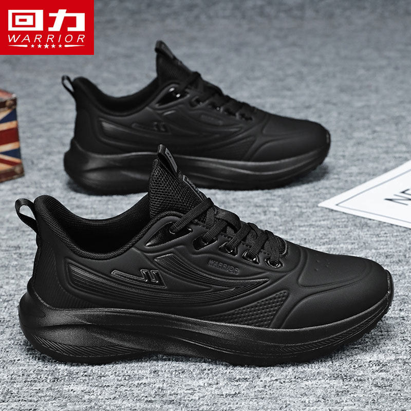 回力男鞋冬季潮流百搭运动休闲轻便减震跑步鞋男士黑色皮面老爹鞋,流行男鞋,时尚休闲鞋,淘宝优惠券,粉丝福利购,淘宝优惠卷