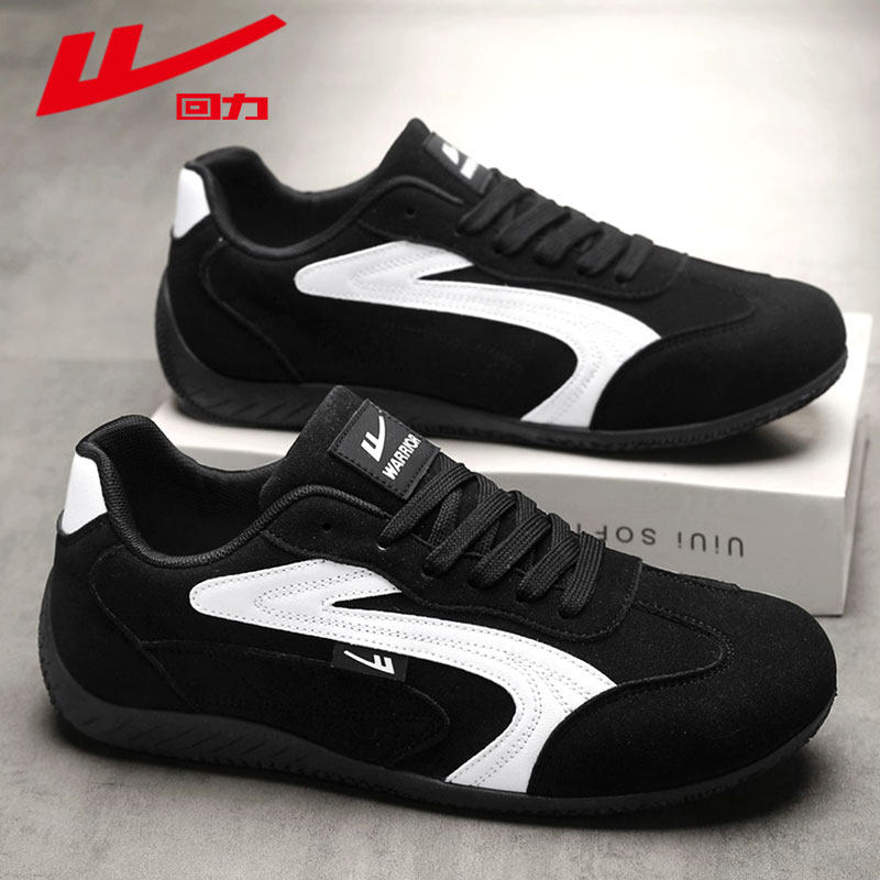 回力男鞋2026春季新款内增高德训鞋男休闲板鞋运动轻便经典赛车鞋,流行男鞋,德训鞋,淘宝优惠券,粉丝福利购,淘宝优惠卷