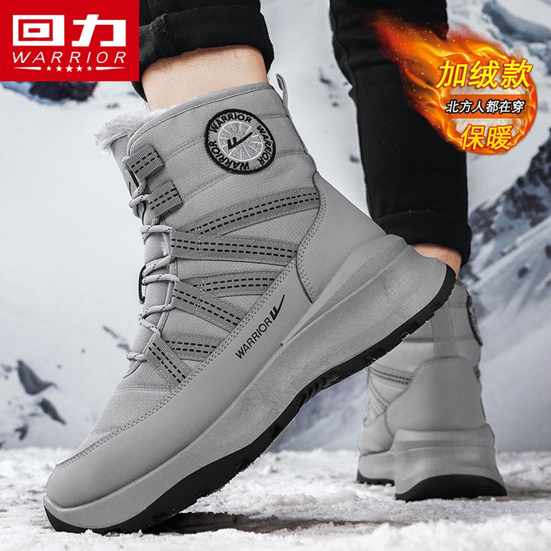 回力冬季男鞋厚底增高防滑雪地靴