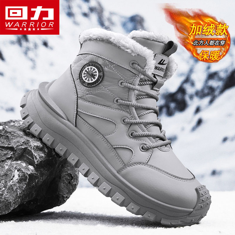 回力冬季男鞋厚底增高防滑雪地靴