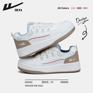 回力女鞋2025冬季新款休闲板鞋女款官方正品空军小白厚底帆布鞋子