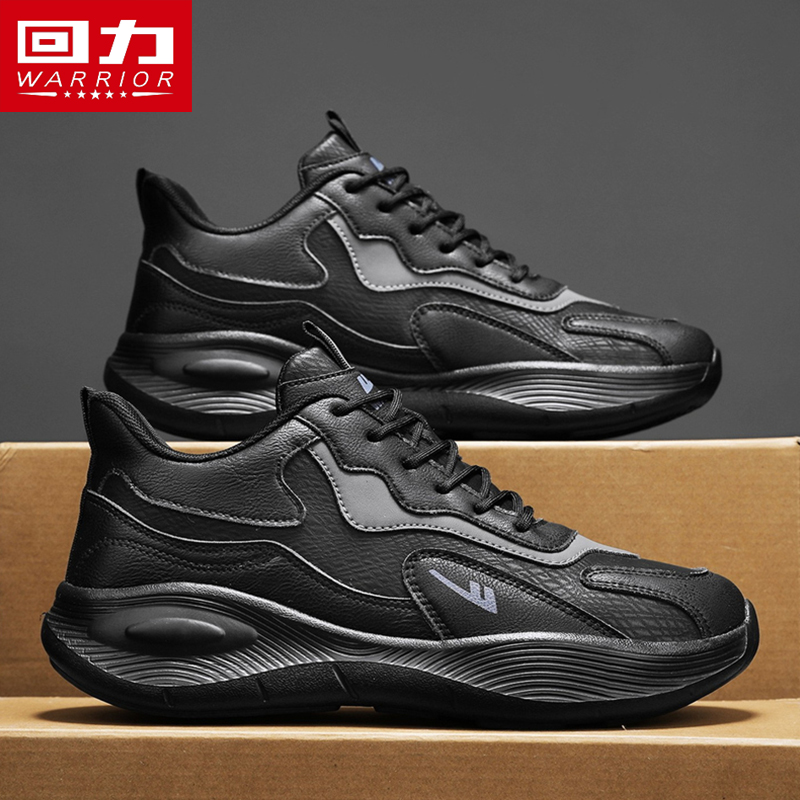 回力男鞋冬季运动鞋男士跑步轻便