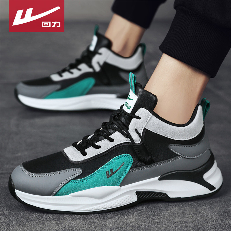 PULL BACK MENS SHOES MARTIN BOOTS FALL 2024 NEW CASUAL DADDY RUNNING SPORTS LEATHER HIGH-TOP VERSATILE TRENDY SHOES