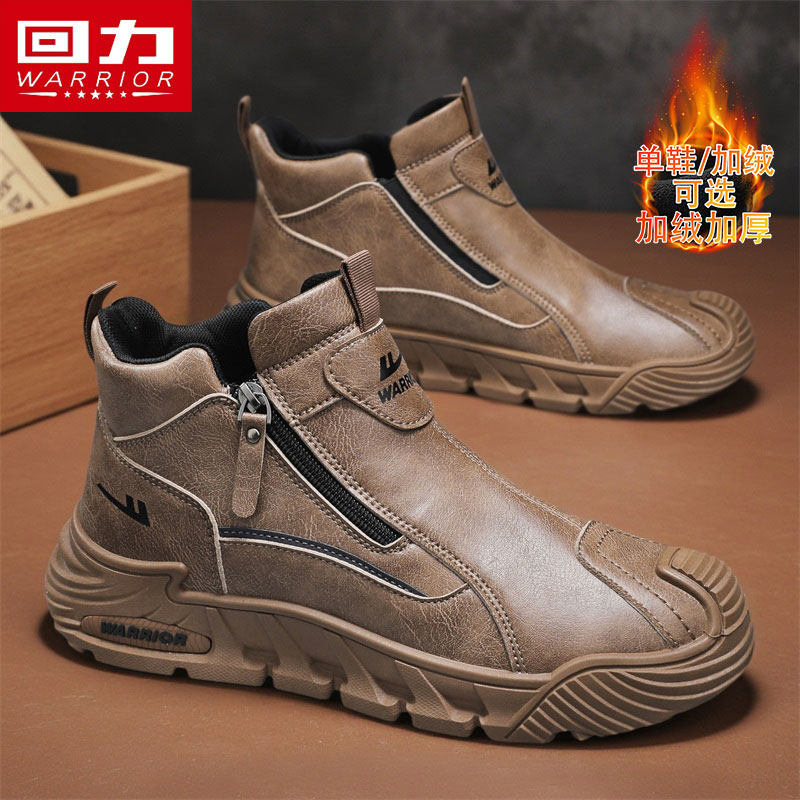 回力男鞋冬季加绒保暖雪地靴高帮皮面防滑棉鞋户外厚底工装马丁靴,流行男鞋,时装靴,淘宝优惠券,粉丝福利购,淘宝优惠卷