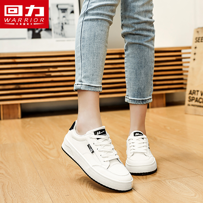 回力旗舰店旗舰店防臭小白鞋女