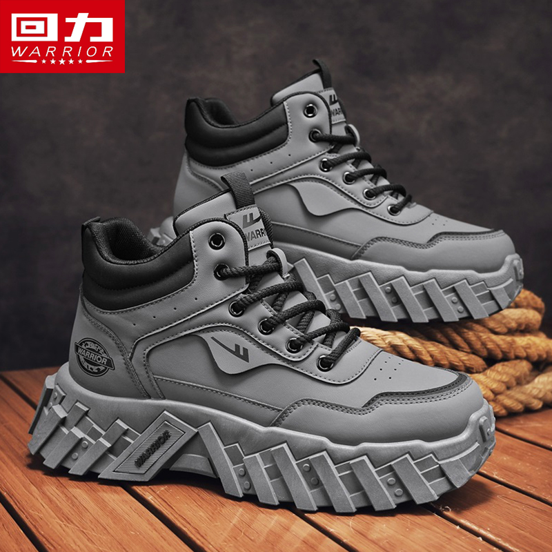 回力正品男鞋冬季防滑耐磨工装鞋