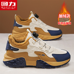 回力男鞋二棉鞋冬季休闲加绒保暖加厚户外运动抗寒旋钮劳保雪地靴