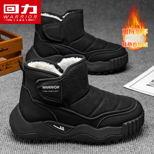 回力雪地靴男冬季加厚抗寒大棉鞋