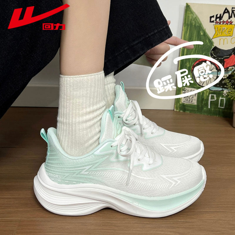回力女鞋运动鞋2026新款春季旅游休闲不累脚增高网面透气跑步鞋子,女鞋,时尚休闲鞋,淘宝优惠券,粉丝福利购,淘宝优惠卷