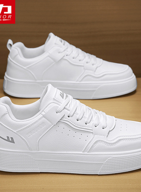 回力小白男鞋2026新款春季空军皮面运动透气鞋子一号休闲板鞋男士