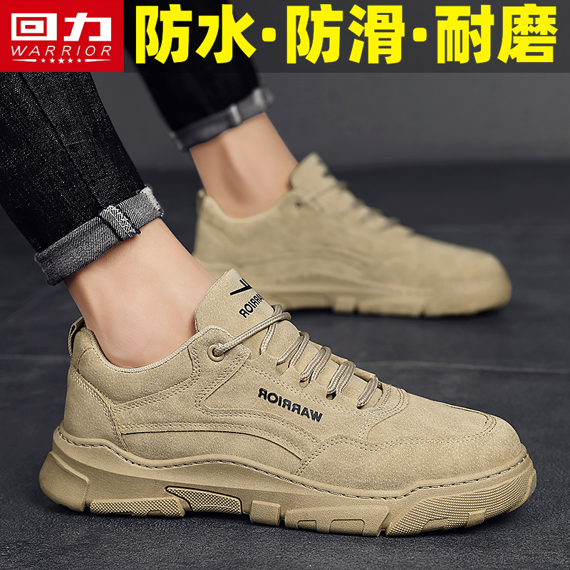 回力旗舰店官方正品男鞋工装鞋男