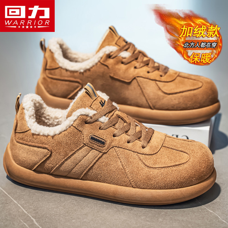 回力棉鞋男鞋2025冬季新款加绒加厚保暖运动防寒复古办公室勃肯鞋,流行男鞋,棉鞋,淘宝优惠券,粉丝福利购,淘宝优惠卷