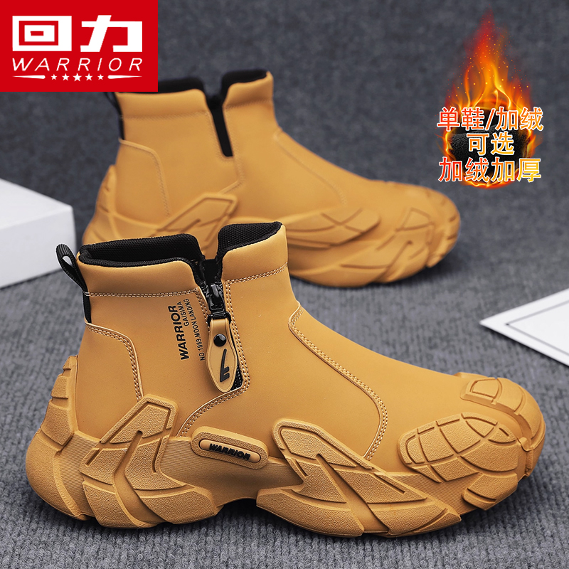 回力秋季男鞋厚底增高防滑马丁靴