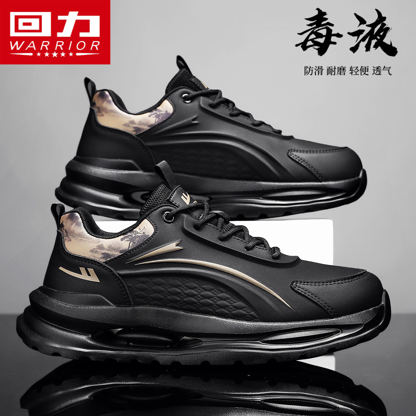 回力老爹鞋男鞋秋季运动休闲百搭