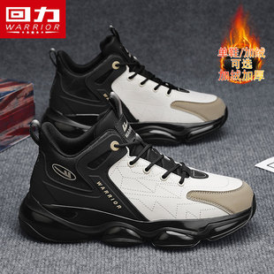 厚底防滑气垫跑步篮球运动休闲黑武士皮面老爹鞋 回力高帮男鞋 冬季