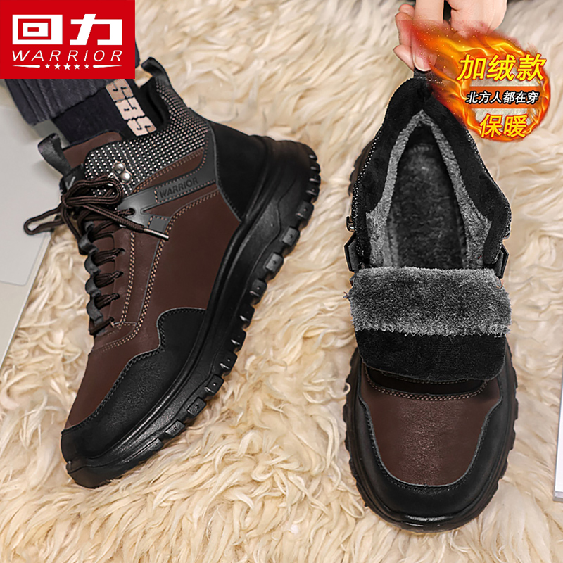 回力冬季男鞋厚底增高防滑雪地靴