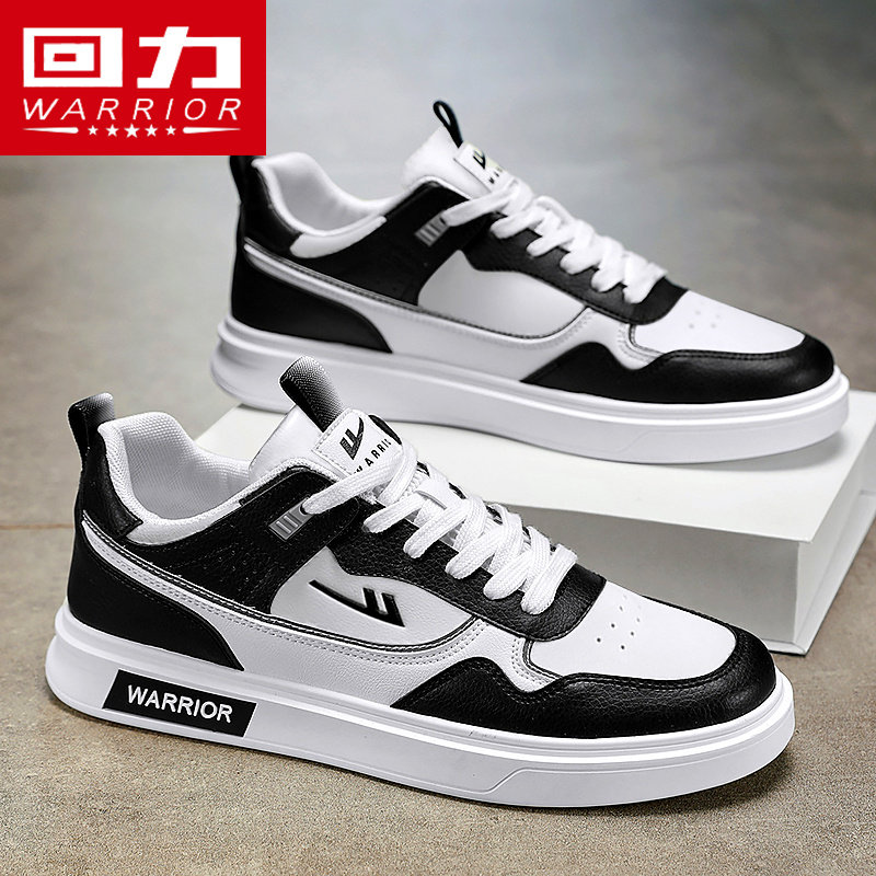 回力官方男鞋春季休闲板鞋低帮黑白熊猫高级小白运动平底男生鞋子,流行男鞋,休闲板鞋,淘宝优惠券,粉丝福利购,淘宝优惠卷