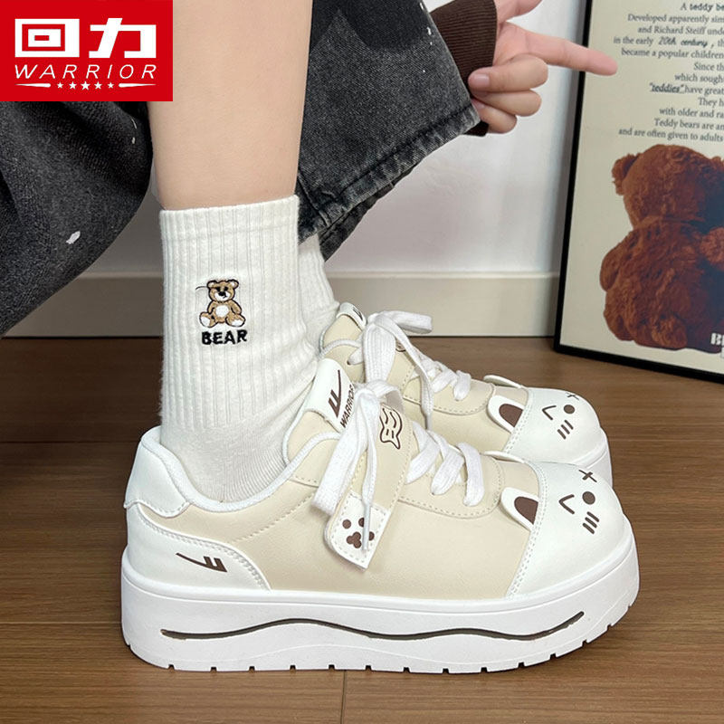 回力女鞋冬季新款小白鞋增高休闲可爱卡通大头板鞋厚底帆布鞋女款,女鞋,帆布鞋,淘宝优惠券,粉丝福利购,淘宝优惠卷