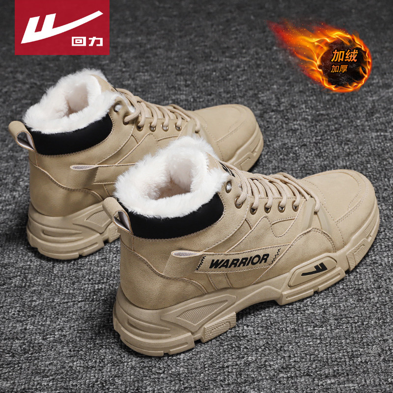 PULL BACK MENS SHOES SNOW BOOTS 2022 WINTER NEW OUTDOOR MARTIN NON-SLIP NORTHEAST PLUS VELVET THICK WARM COTTON SHOES