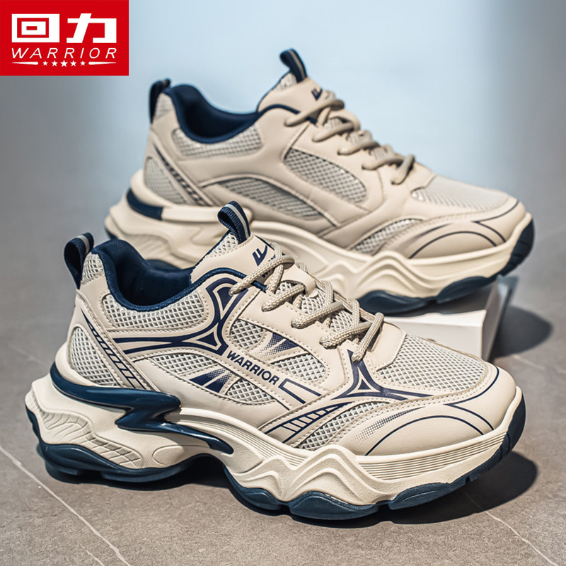 回力男鞋冬季潮流百搭软底休闲跑步运动鞋男士户外旅游增高老爹鞋,流行男鞋,时尚休闲鞋,淘宝优惠券,粉丝福利购,淘宝优惠卷