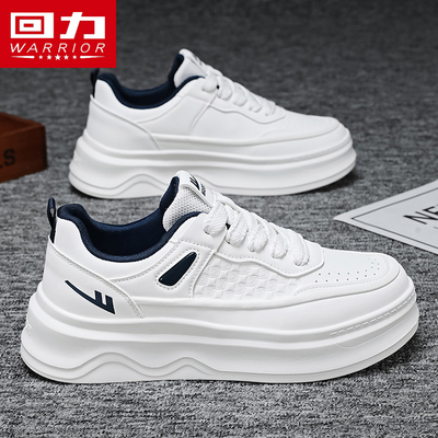 回力男鞋板鞋秋冬休闲厚底小白鞋
