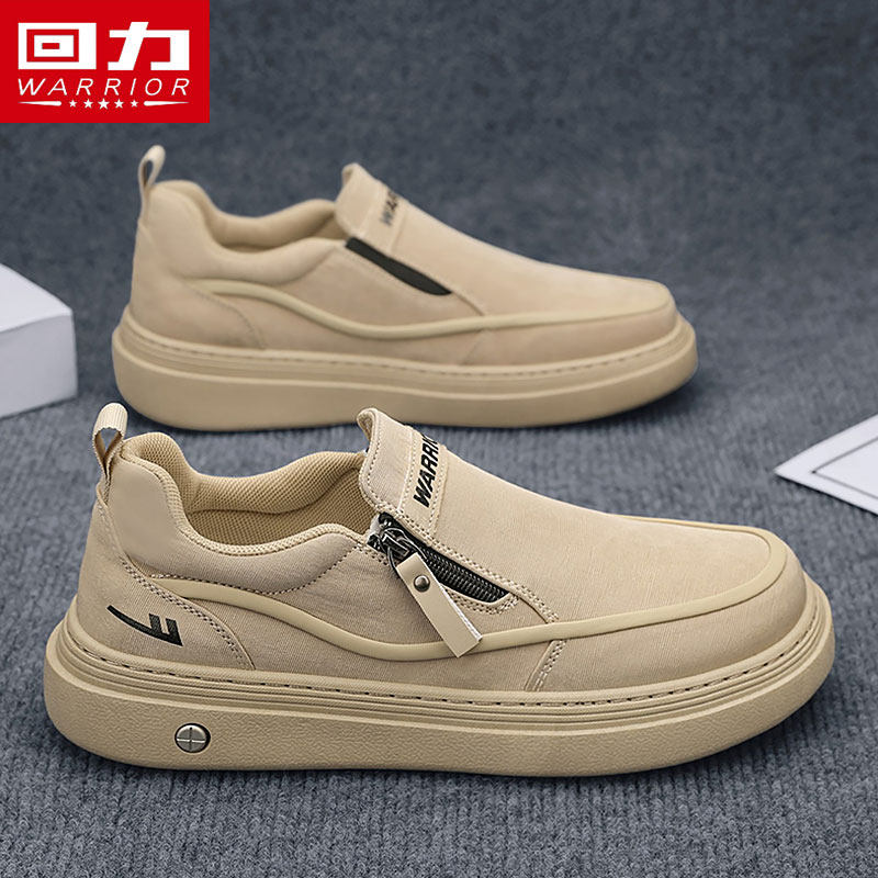 回力男鞋春季复古休闲板鞋男士工作防滑劳保运动一脚蹬乐福豆豆鞋