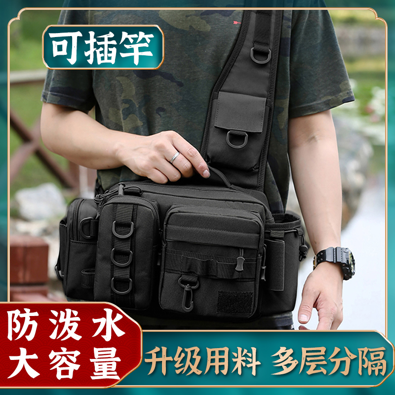 路亚包多功能腰包斜挎单肩工具摄影小背包专用防水钓鱼渔轮收纳包