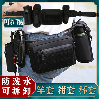 可拆卸扩展腰封腰包套装