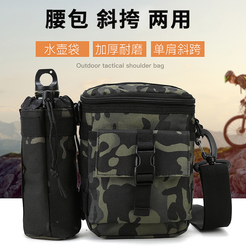 腰包男弹弓穿皮带多功能斜挎钢珠训宠迷彩户外专用新型单肩小背包