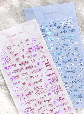 韩国angora lora镭射可爱韩文字母咕卡贴ins追星小卡diy照片装饰