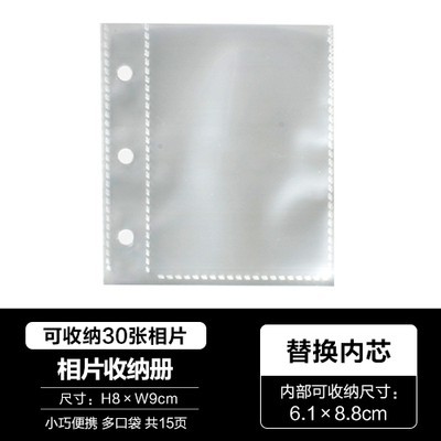 拍立得相册明信片追星收纳本