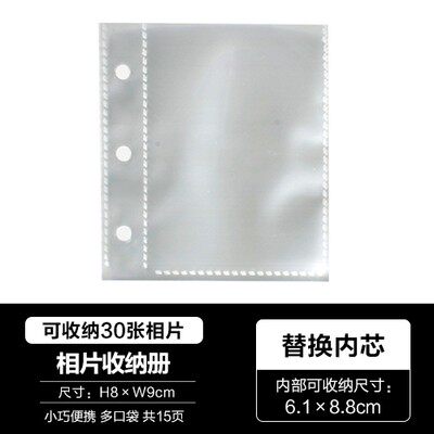 拍立得相册明信片追星收纳本