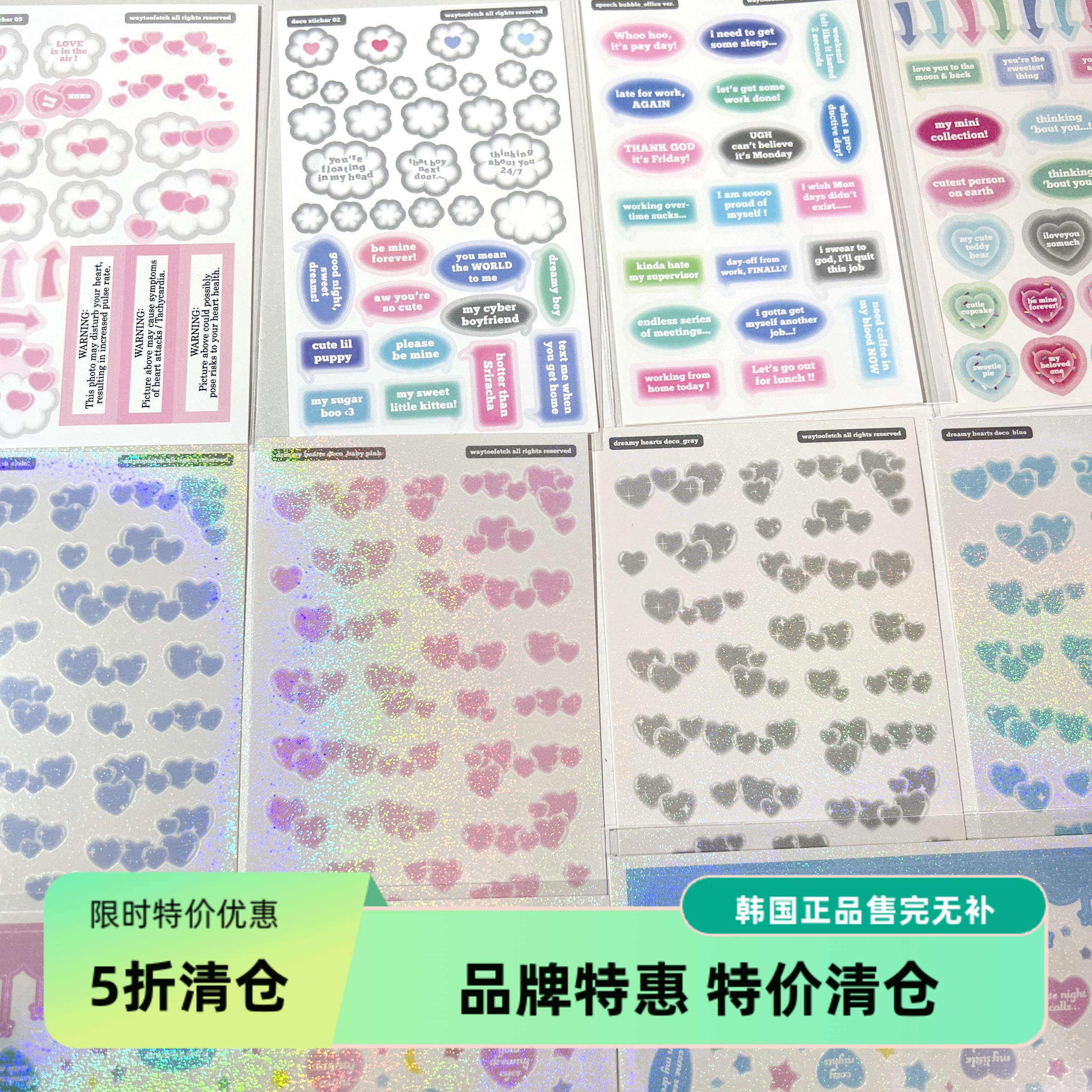 【5折清仓】韩国waytoofetch对话框照片贴纸小卡追星咕卡手帐贴