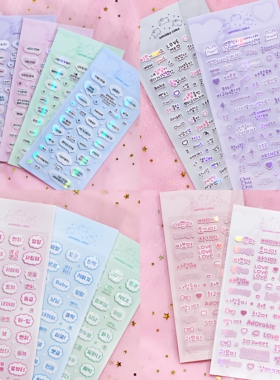 韩国angora lora镭射英文韩文对话框咕卡贴纸ins追星小卡diy贴纸