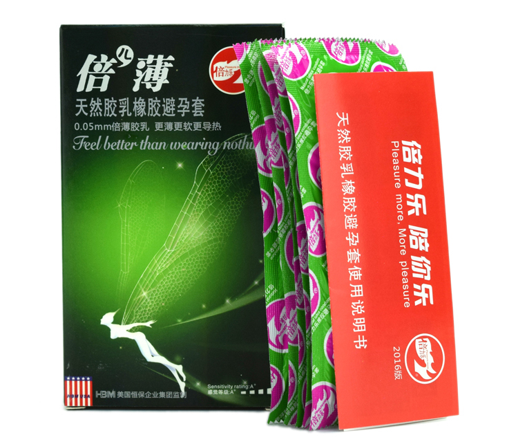正品倍力乐倍薄避孕套安全套超薄中号三盒送一盒 性用品成人计生