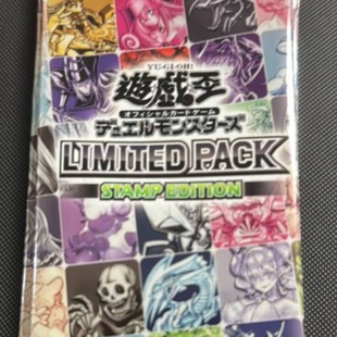 正版游戏王 日文 表情包限定包LPST 补充包(赠随机单包)