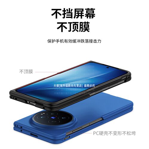 简约纯色带前框防摔超薄全包