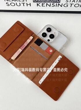 大容量零钱包磁吸粘贴可选