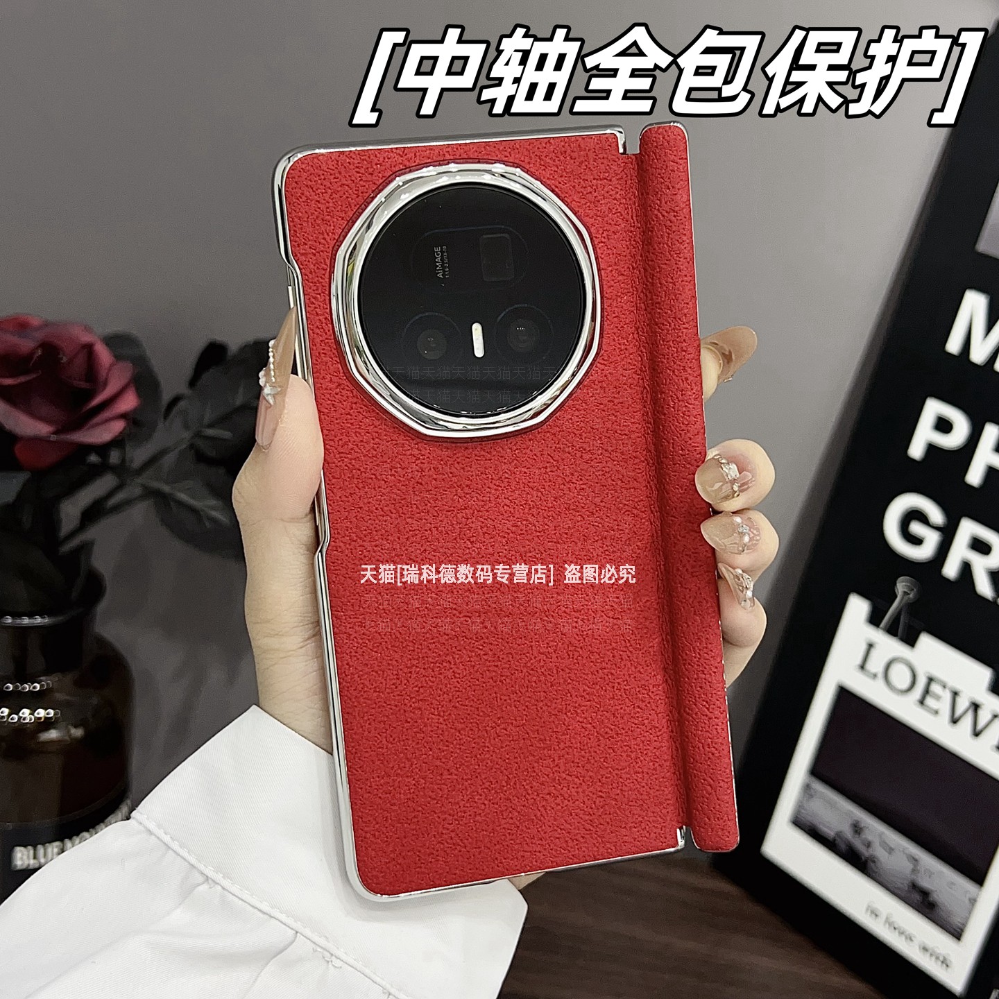 简约纯色全包铰链超薄硬壳