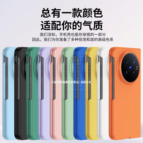简约纯色带前框防摔超薄全包