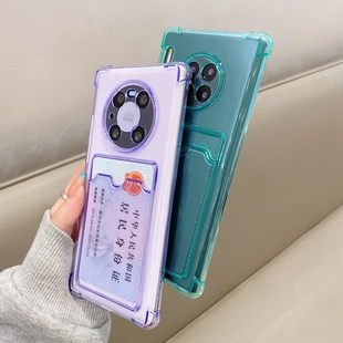 卡包一体适用华为mate40pro手机壳mete30可放卡mt40e插卡带卡套m40透明卡夹epro硅胶软壳魅特卡槽p卡片meite